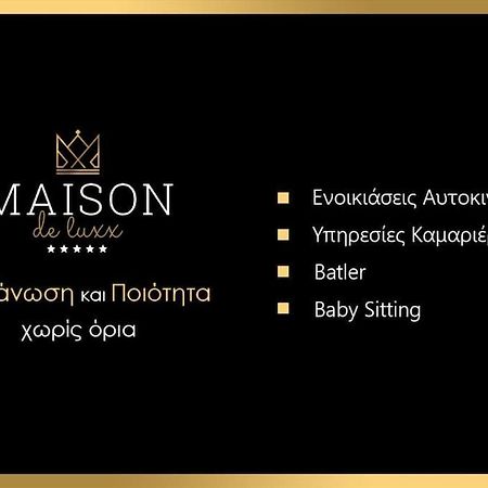Maison De Luxx , A11 City Center Lárisa Eksteriør bilde